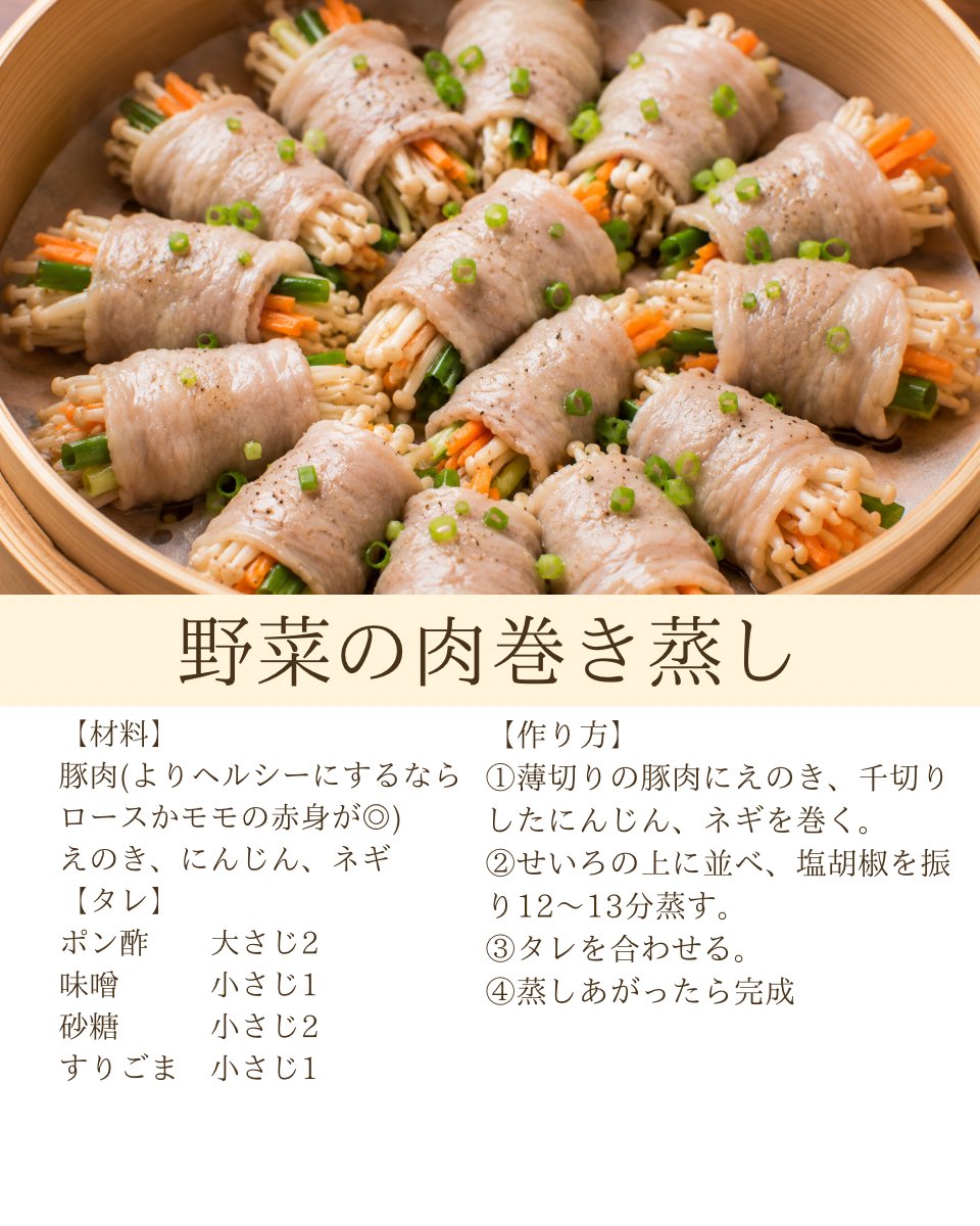 yucha_diet_0's tweet photo. ダイエットが続かないのって、意志が弱いからじゃなくて毎日「ヘルシーなご飯を考えて作る」のが大変だからだと思う。私は蒸籠を使い始めてからそのハードルがかなり下がった。切って並べて蒸すだけなのにめちゃくちゃ美味しい。「頑張らないと続かない方法」より、「気づいたら続いてる方法」がダイエット成功の1番のカギだよ。