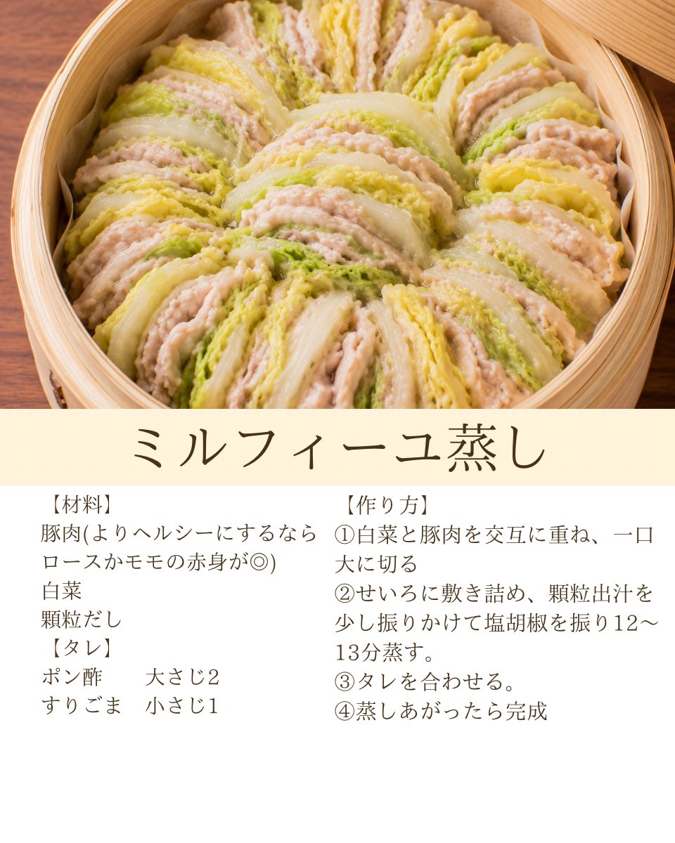 yucha_diet_0's tweet photo. ダイエットが続かないのって、意志が弱いからじゃなくて毎日「ヘルシーなご飯を考えて作る」のが大変だからだと思う。私は蒸籠を使い始めてからそのハードルがかなり下がった。切って並べて蒸すだけなのにめちゃくちゃ美味しい。「頑張らないと続かない方法」より、「気づいたら続いてる方法」がダイエット成功の1番のカギだよ。