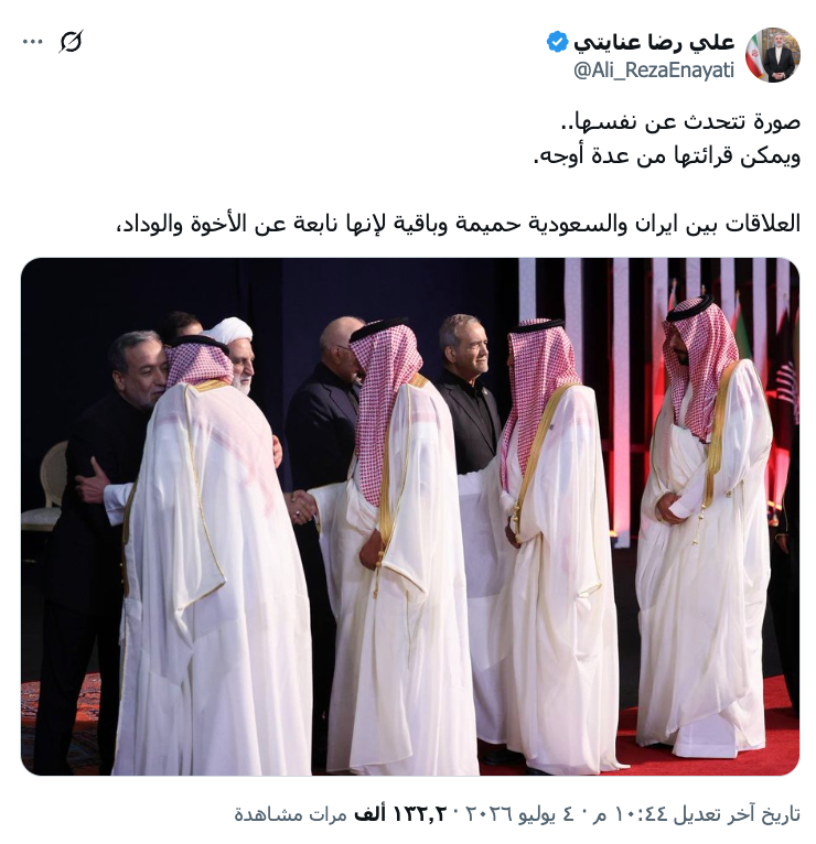 مفتاح tweet media
