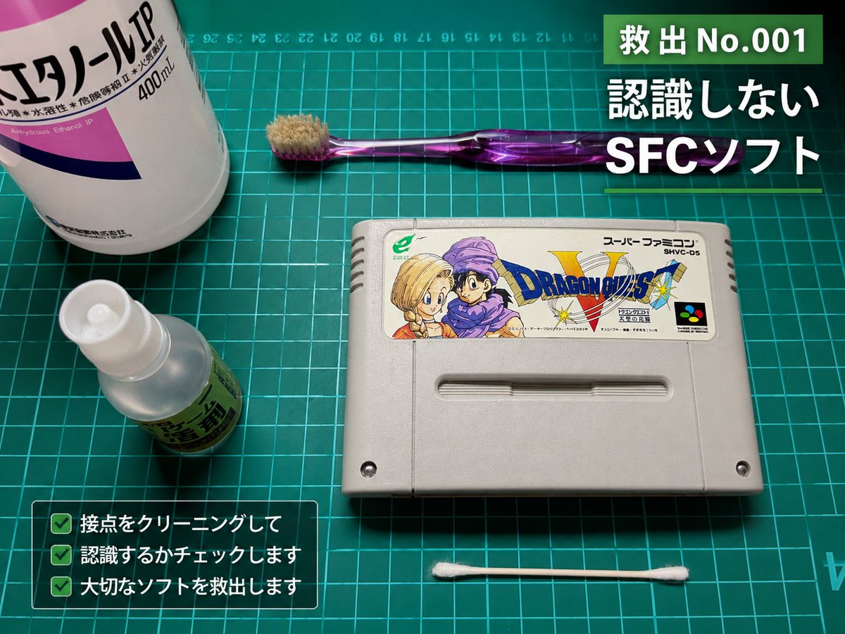 GameConnectx tweet picture