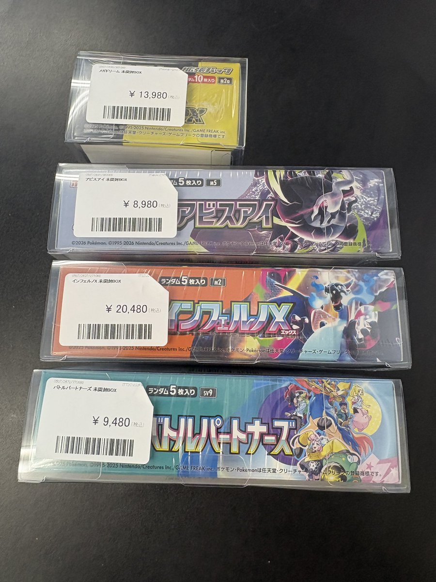🏁買取情報🏁 PSA2枚とBOX4つ買い取らせていただきました‼️^_^ 気に