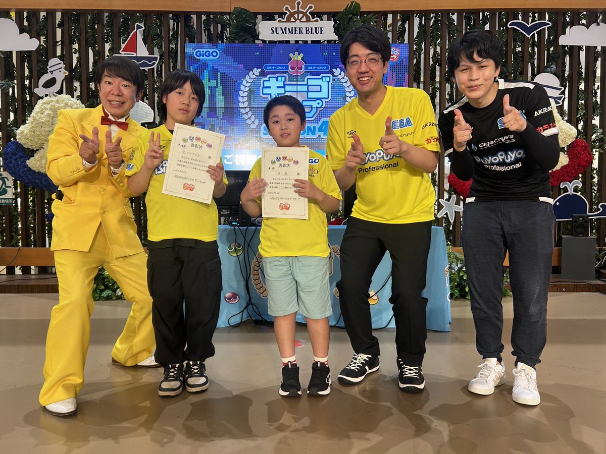 GiGO_WS's tweet photo. 7/5(日) アリオ橋本にて開催されたぷよぷよeスポーツ U-15 ギーゴカップ SEASON4 の優勝者は『Mる』選手‼️

🥇 Mる
🥈 シェリフナイト

優勝・準優勝おめでとう🎉
アリオ橋本代表としてグランドチャンピオンシップで待ってるぞ🥰
#ぷよぷよeスポーツ #ギーゴカップ https://t.co/atFJ5fsMEA