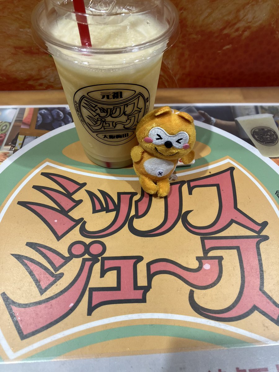 PRK_Republic's tweet photo. 今回の遠征は1勝1分け1☔️
ミックスジュ〜ス飲んで気分よく帰ります！ https://t.co/d69gYtdwkm