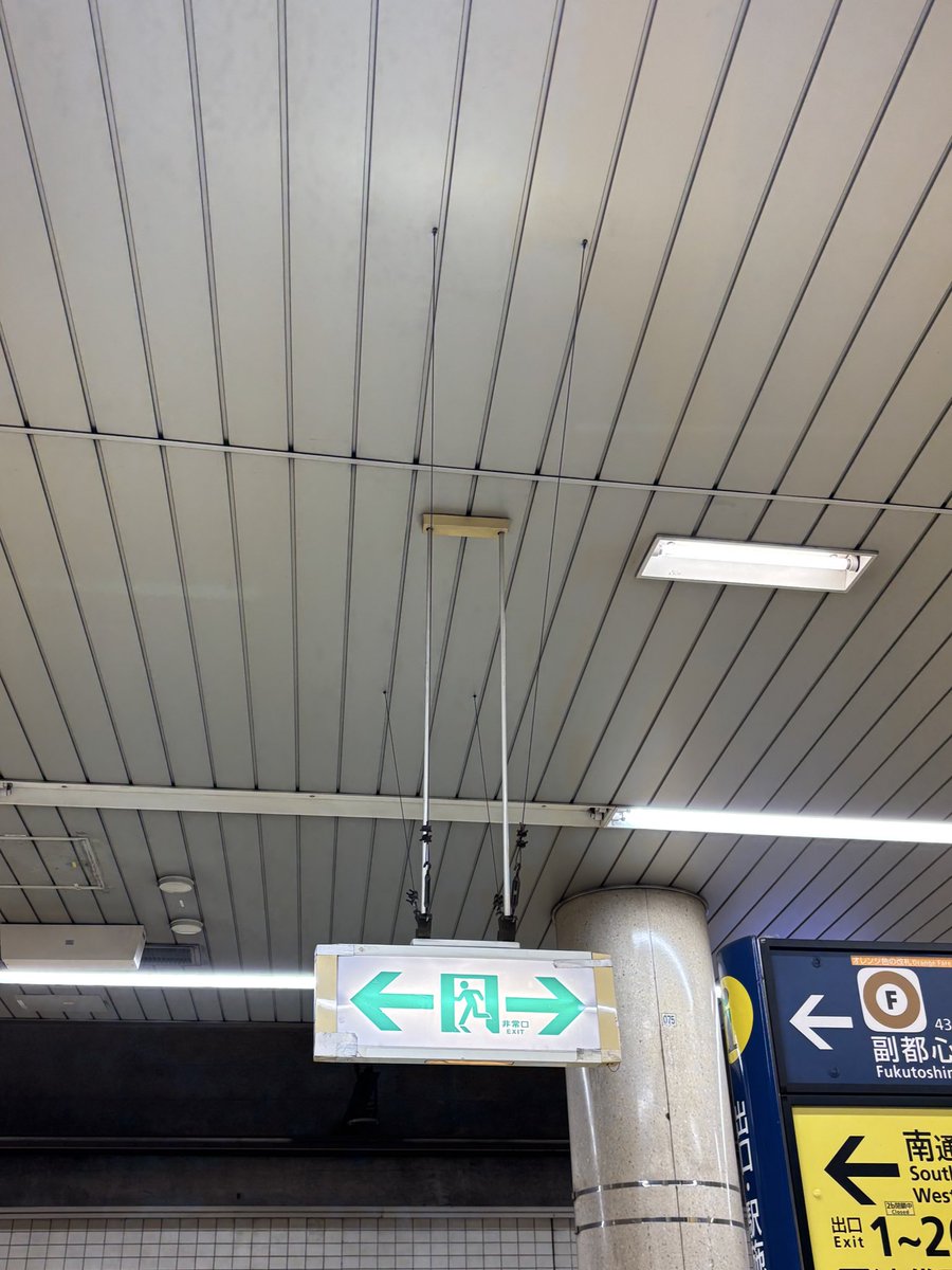 CCFL_EXIT's tweet photo. 薄型誘導灯
東芝製
撮ったのはかなり前なので現存してないかもです。 https://t.co/bdP6iC7mcA