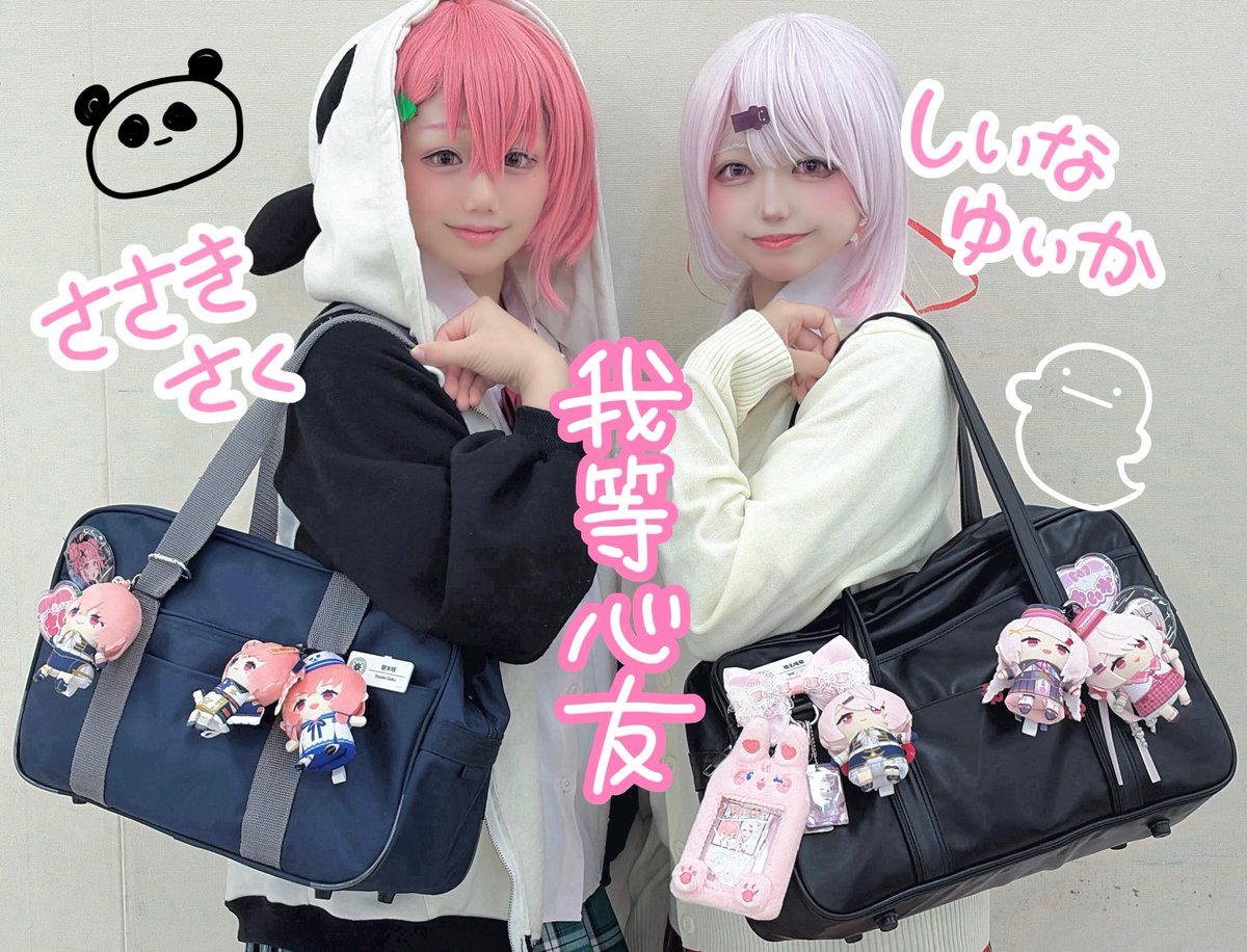 komomo_aju's tweet photo. ⚠︎︎ Cosplay
🌈🕒/ 2j3j /🎋＆👻

「それじゃ水族館いこか？」

 #アコスタ池袋 https://t.co/1pryFkiFFg