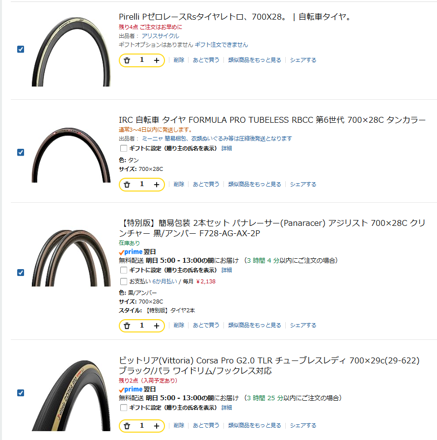 tawa_429's tweet photo. タイムセールが始まって値段が下がったタイヤを買う https://t.co/m19Tn6ny55