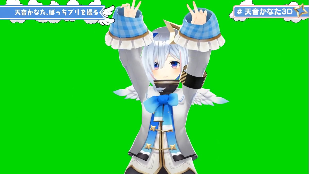 hehehe___2000's tweet photo. ６年前の今日
かなたんが３Dになりあました💫
かなたんのかわいすがたを３Dで見れて私がどれだけ幸せなのか…ソーラン節を永遠に見るしかない
#天音かなた3D 
#天界学園放送部 https://t.co/gTsC8EuzZ3
