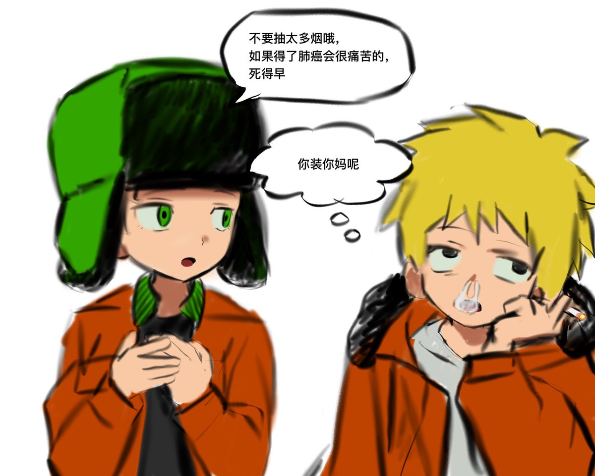 musanchinn tweet media