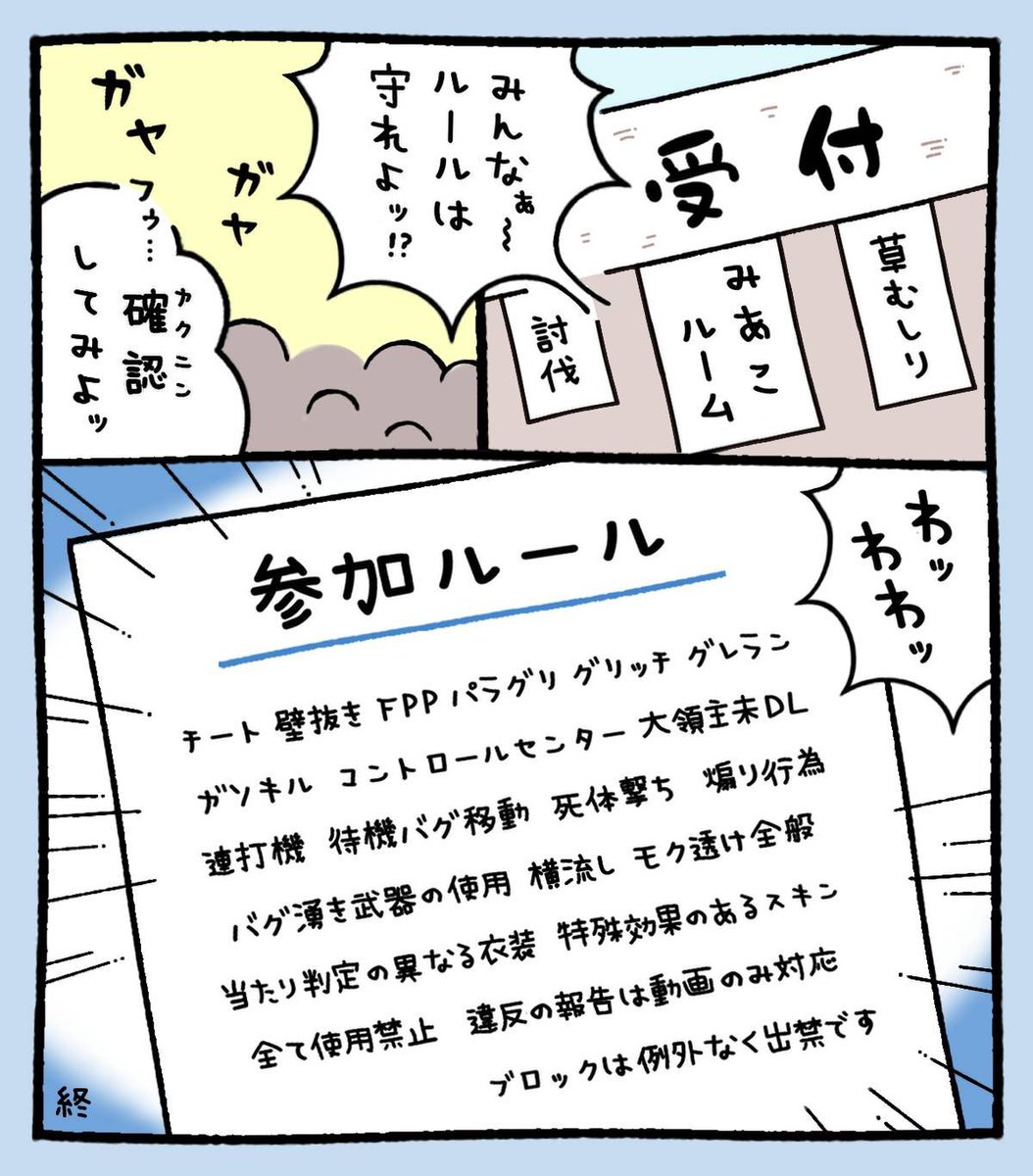 mia_ko075's tweet photo. 𝘽𝙤𝙮×𝙂𝙞𝙧𝙡 𝙎𝙌 𝙍𝙤𝙤𝙢🩵💛

❤︎ 7/5 20:00 20:30

♡ #男女スク 🚺1⤴︎︎︎

♡🥇 1000マネ

F＆R （全） FF絵文字 🫧🌙
↳ 🫧@mia_ko075 🌙@7zyxx 

♡ ♀︎♂︎荒野名、本垢ID、追加ID
     ⚠︎鍵垢、条件垢×

♡ ↺ 形式問わず全提示 https://t.co/tBZbn55MIV