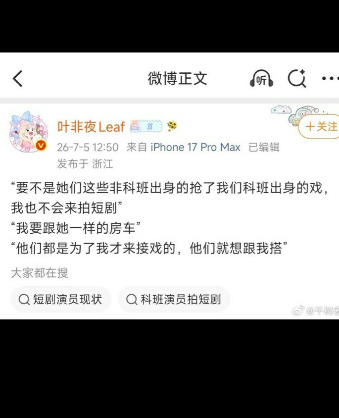 katarinaa.qian tweet media