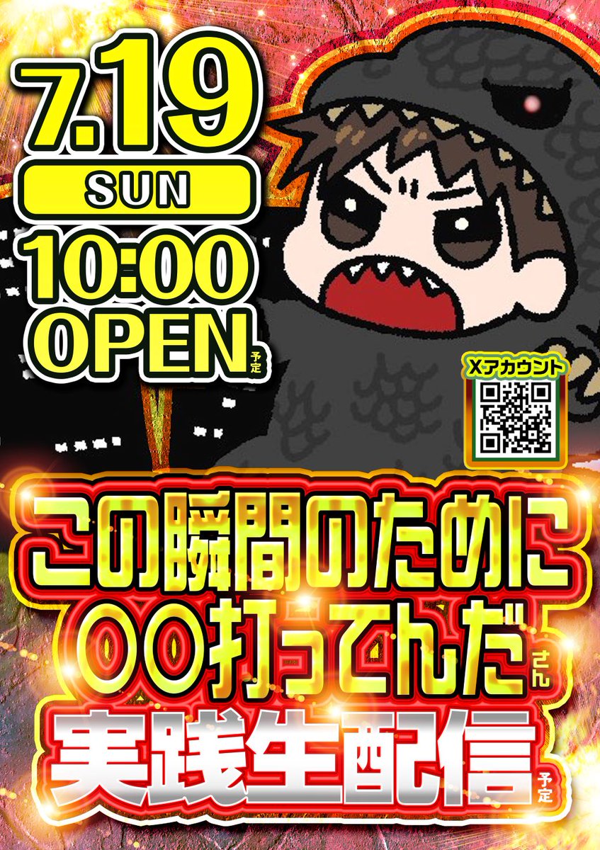 jaran_komatsu's tweet photo. https://t.co/dt0ybhO3ud