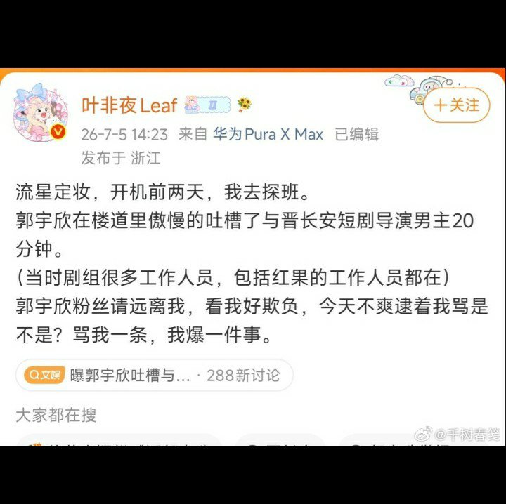 katarinaa.qian tweet media