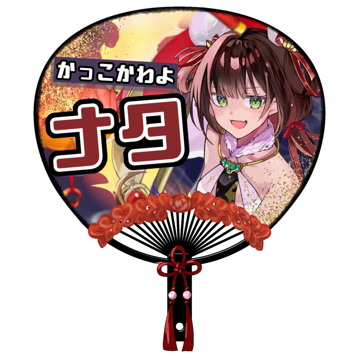 SoutaPunipuni's tweet photo. #放置少女総選挙うちわファンアート
ナタッ！！ナタナタ！！ https://t.co/ovVMR1gTmp