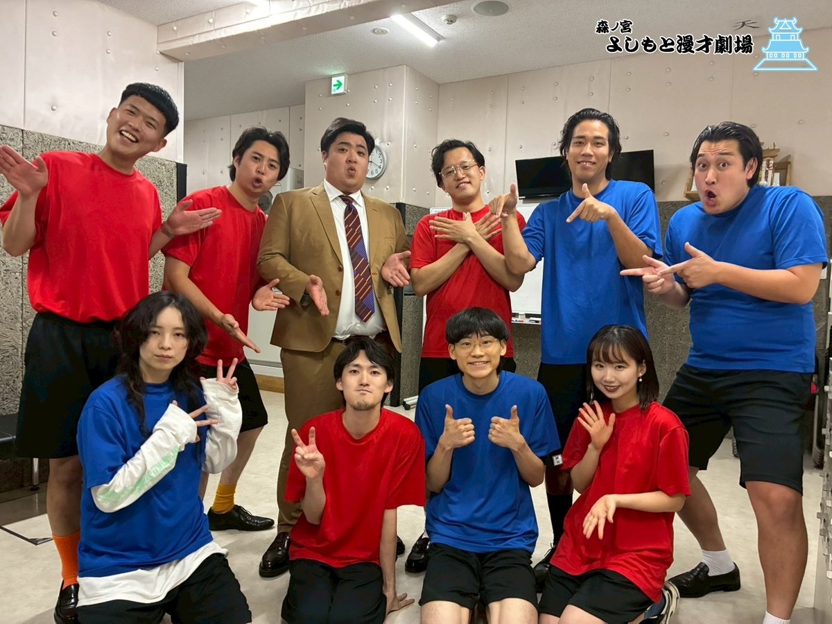morinomiya_mngk's tweet photo. ———————————————
　📌配信期間まもなく終了
———————————————
『サンパチマイクが止まらない』（6/30開催）

ウーロンパンダのラスト漫才
是非、目に焼き付けてください🎙！
応援してくださった皆様、
本当にありがとうございました💐

📲https://t.co/PzILopv3o9
※販売は7/7（火）12:00まで
※見逃し配信は7/7（火）23:59まで
