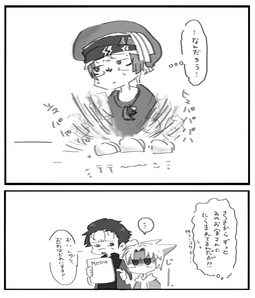 sksm0's tweet photo. ※お得意様：チーちゃんネタバレかも
かわいい看板猫ちゃんもいるわけだしヘクトール君が常連になってもおかしくないのではと思った次第。通ってるのがばれて嫉妬深猫ちゃん達にガン詰めされるとよい。嫉妬深レ×鈍へ最高･･･
※忙しい時は慣れてるフーキさんがすごい勢いでタコス作ってるという妄想 https://t.co/q0LC7eWB5a