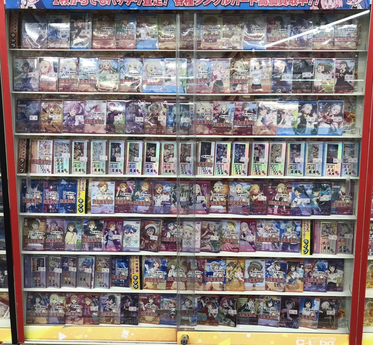 ラブカ販売情報】 デッキパーツシングルカード多数補充いたしました