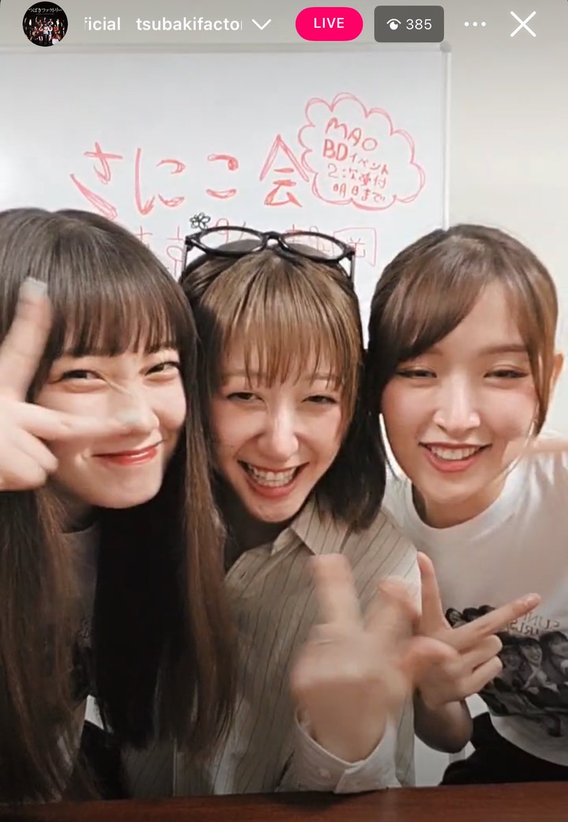 sky_light38's tweet photo. さにこ会みんな来てね！！！！！！！

さにこ会日程
8/12 東京💚
9/14 浜松🩷
9/30 大阪❤️

#さにこ
#さにこ広め隊 https://t.co/OuV8VtXMer