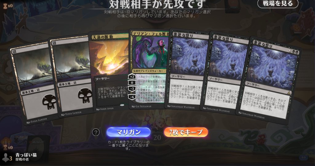 BluishCat's tweet photo. #MTGA #今日の初手３カード https://t.co/7aOQk5NtsH