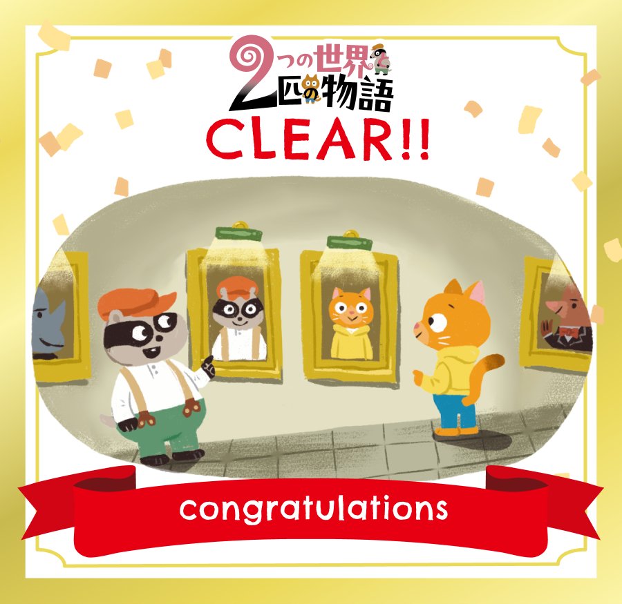 blackcoolworld's tweet photo. 『２つの世界と２匹の物語』CLEAR！

 最後の到達地点で吸い込まれるように入って、快適…。雨だし。すやぁ。

【開催中】
タカラッシュ発、話題の謎解きブランドtakarush BLACK LABELが待望の大阪開催！
#OsakaMetro #謎解き #ブラレ #タカラッシュ
 
▼イベント詳細はこちら
https://t.co/FEIwJs83TC https://t.co/hW5eKyGwAb