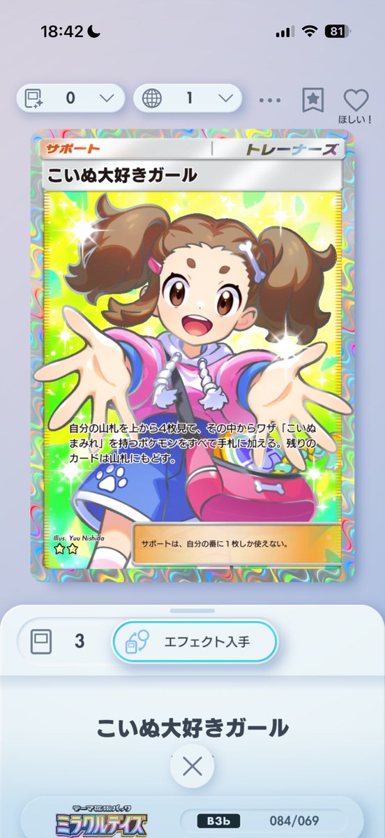 OitanGame's tweet photo. 里子に出したいけど砂が無さすぎて出せない🥲 https://t.co/9NtJvLIoFb