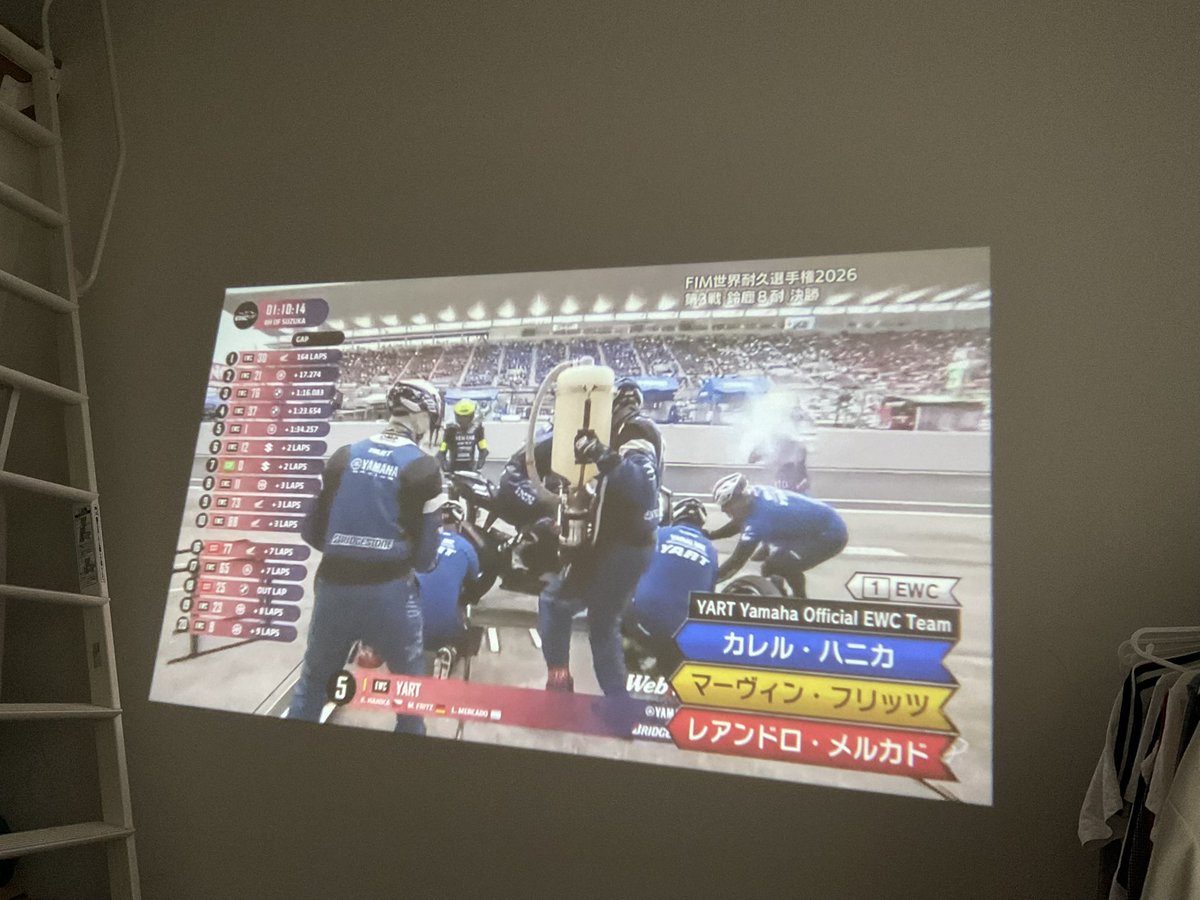 sou_110616's tweet photo. プロジェクターで8耐観戦最高すぎる🏍️💨 https://t.co/TPl9UIIbJt