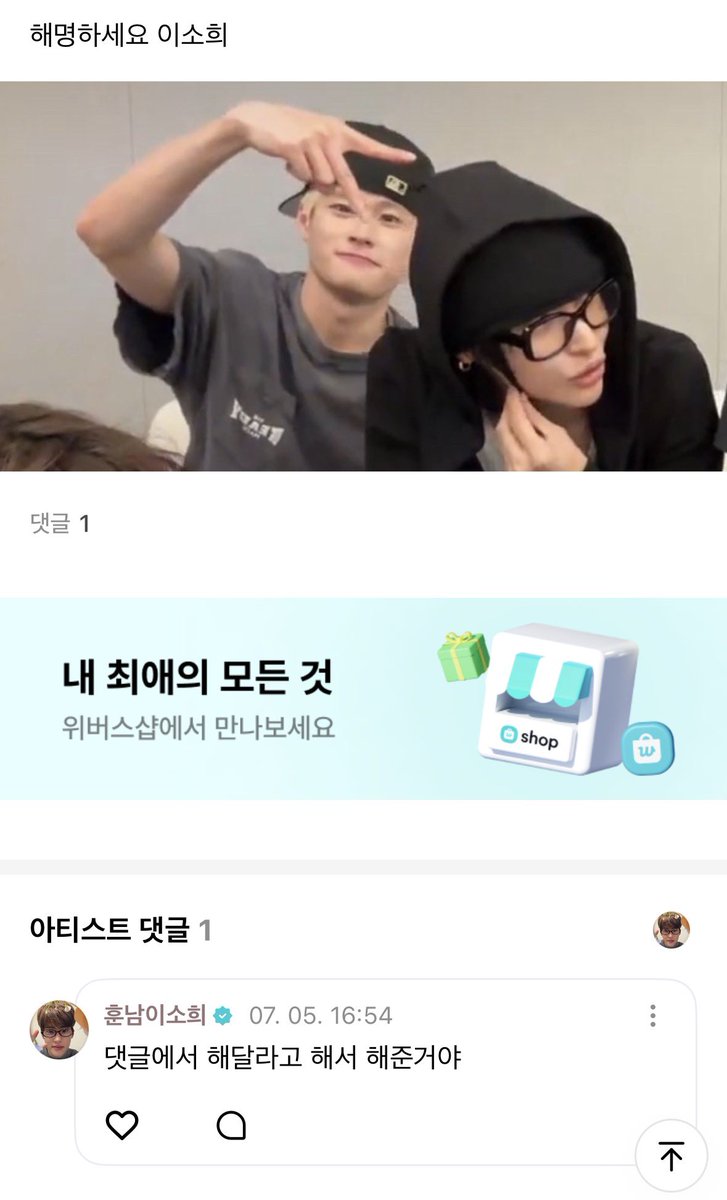 Swithyou2's tweet photo. 요즘나에게좋은느낌을주는..히넨 https://t.co/mczFrCt1Cf