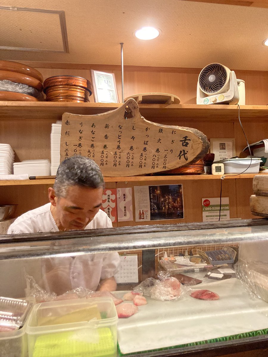 memymooom's tweet photo. スーパー働いてスーパー食ってる。良い。長崎出張よかった。 https://t.co/ZY8Hfm529T