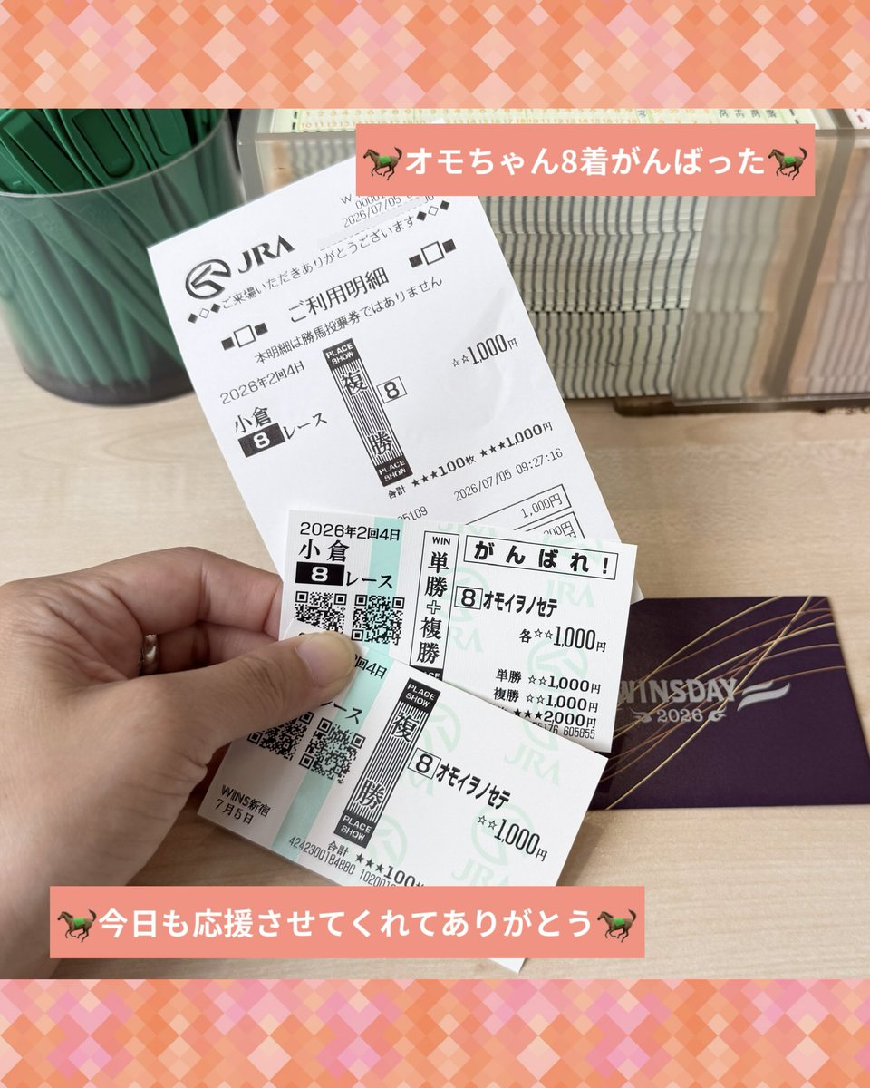 ハナケイエール (@hanakei_yell) / Posts / X