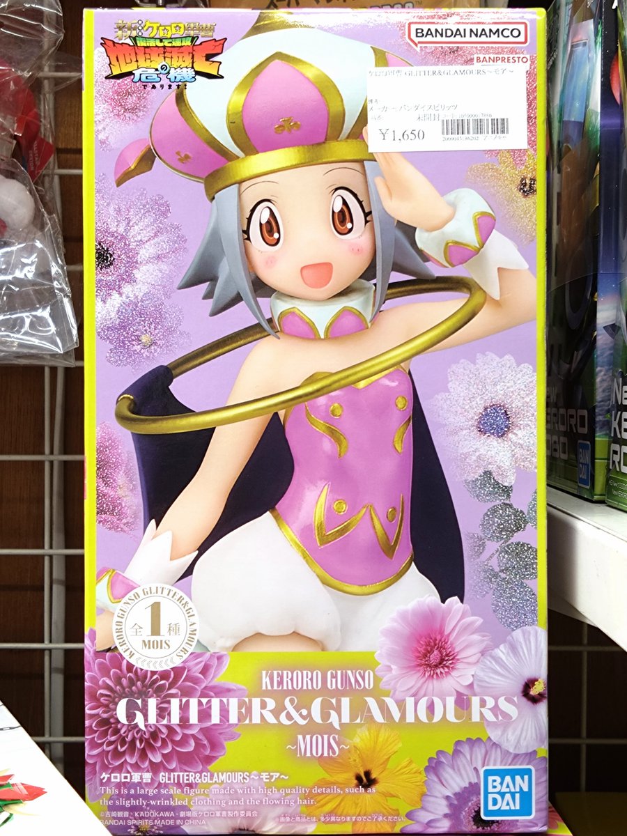 【再々々値下げしました】Keroro10thアニバーサリ1999-2009 ニチアサでも話題の1999年7の月 #ケロロ軍曹
