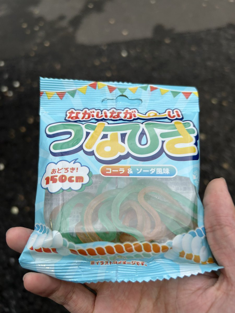 mikit_3910's tweet photo. ひもQ？ https://t.co/egJ3EPVUPN