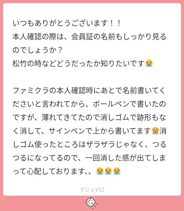 本確で見せたことありますが私は特に見られなかったです（すみません