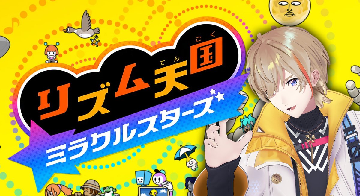 KNTFR2434's tweet photo. １９：３０～
【 リズム天国 ミラクルスターズ 】踊れ、刻め、音にﾉﾚｯｯｯ!!!!!　【にじさんじ/風楽奏斗】 https://t.co/pHE9c4n3gK @YouTubeより https://t.co/hGnc0di2mp