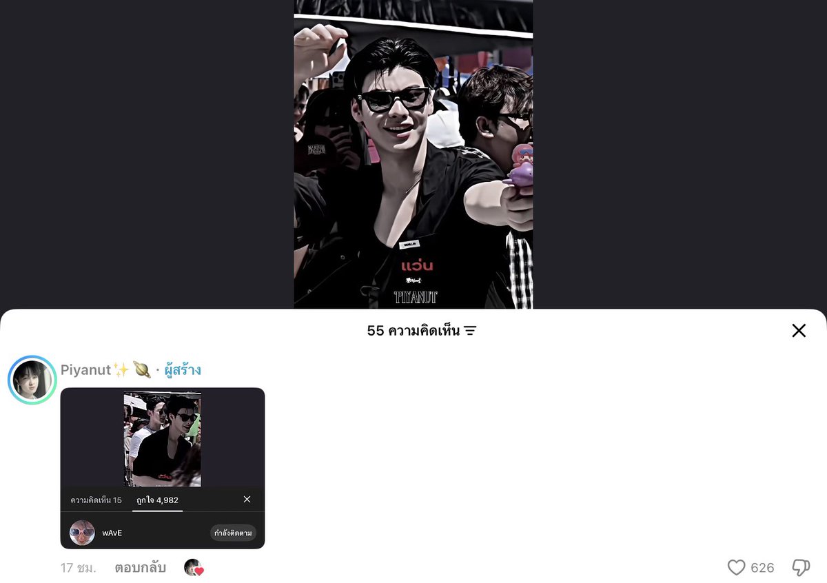 heartymi0's tweet photo. เชี้ยยยย คลิปชงวิ่งแลกแว่น น้องเวฟเขายืนยันว่าเข้าร่วมโครงการว่ะ https://t.co/xScW3hL7l2