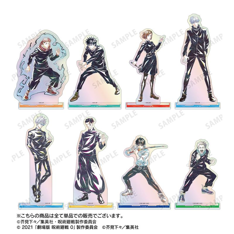呪術廻戦グッズ情報 (@jujutsu_goods) / Posts / X