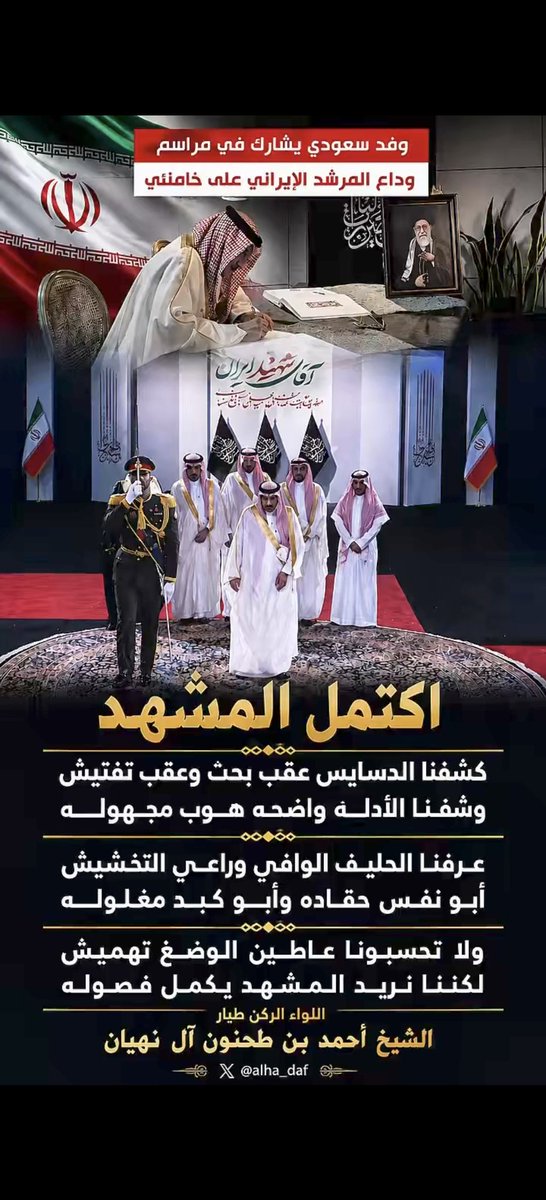 Jrb35r5's tweet photo. اكتمل المشهد 👌 https://t.co/rTlLkNPKKq
