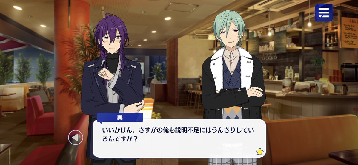 Cocoa__1228's tweet photo. メインストでは自分がどういう立ち回りをしたら良いのか探りを入れつつ自身の納得のいく仮説を元に行動したり、マトリックスでもあまり説明を受けず概要が掴めないまま事が進んでいくことにイライラしていたのは、巽が不確実性や非生産的な時間が好きではないからなんだろうな https://t.co/Tc6uqaAxY2