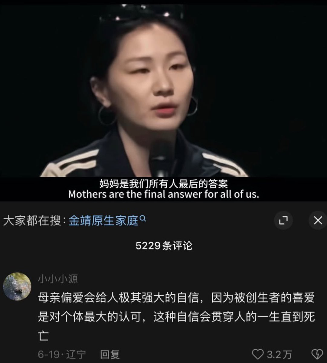 dearemon's tweet photo. 一个被母亲完全偏爱的人终其一生都会有一种作为胜利者的感觉，
而这一成功的信心通常都会带来真正的成功。 https://t.co/dxUrwDJJ7X