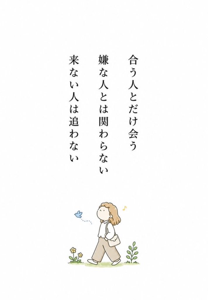 career_koumei's tweet photo. だいたい、これで人生ラクになります https://t.co/PSqxyM7c3Z