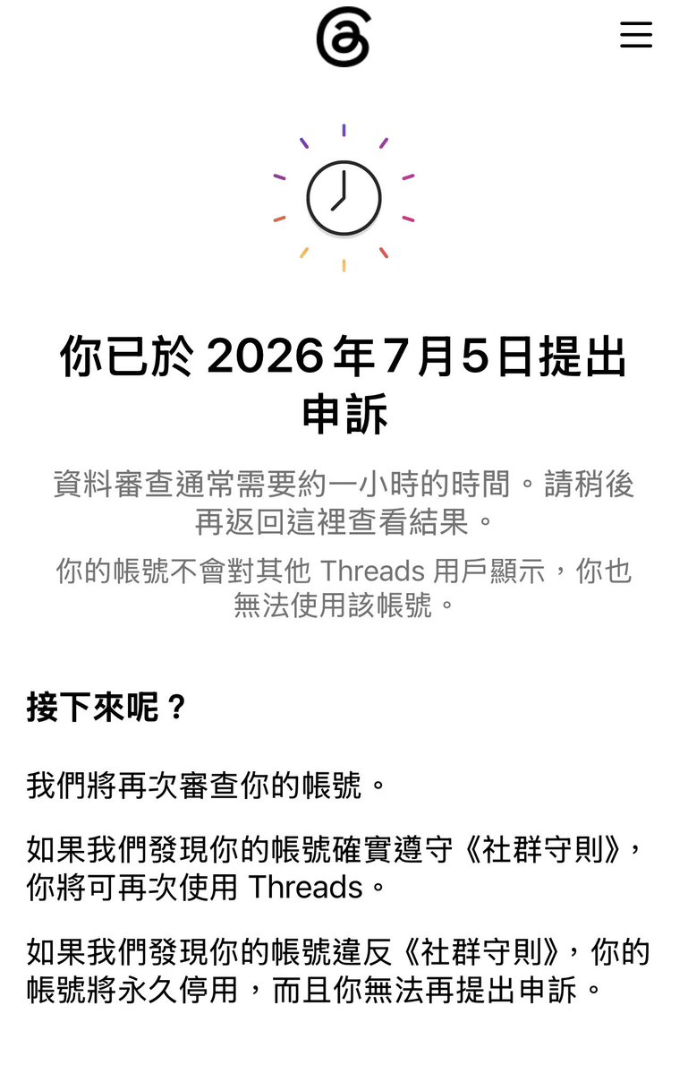 wan79797979's tweet photo. META系統好煩，小帳都還沒發文，只是開始發嘍一些BDSM的帳號想看看內容，就要審查我，給了手機驗證還要自拍照，我就問人權呢……煩死了。 https://t.co/IZutQdlDGf