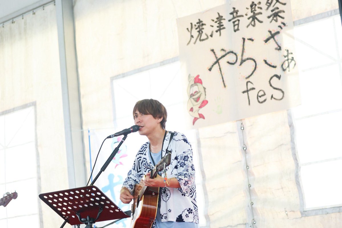 sissyeisaku's tweet photo. 「やらざぁフェス2026」
たくさんのご来場ホントにありがとうございました！！
力を貸してくれたアーティストの皆さん、色々とご協力いただいた焼津市役所の皆さん、駆けつけてくれた皆さん、ホントに最高の景色を見れました✨
挨拶に来てくれた焼津市長にも大感謝🙏
また来年やります🫡笑
まじ最高！ https://t.co/V7dwwkpiir
