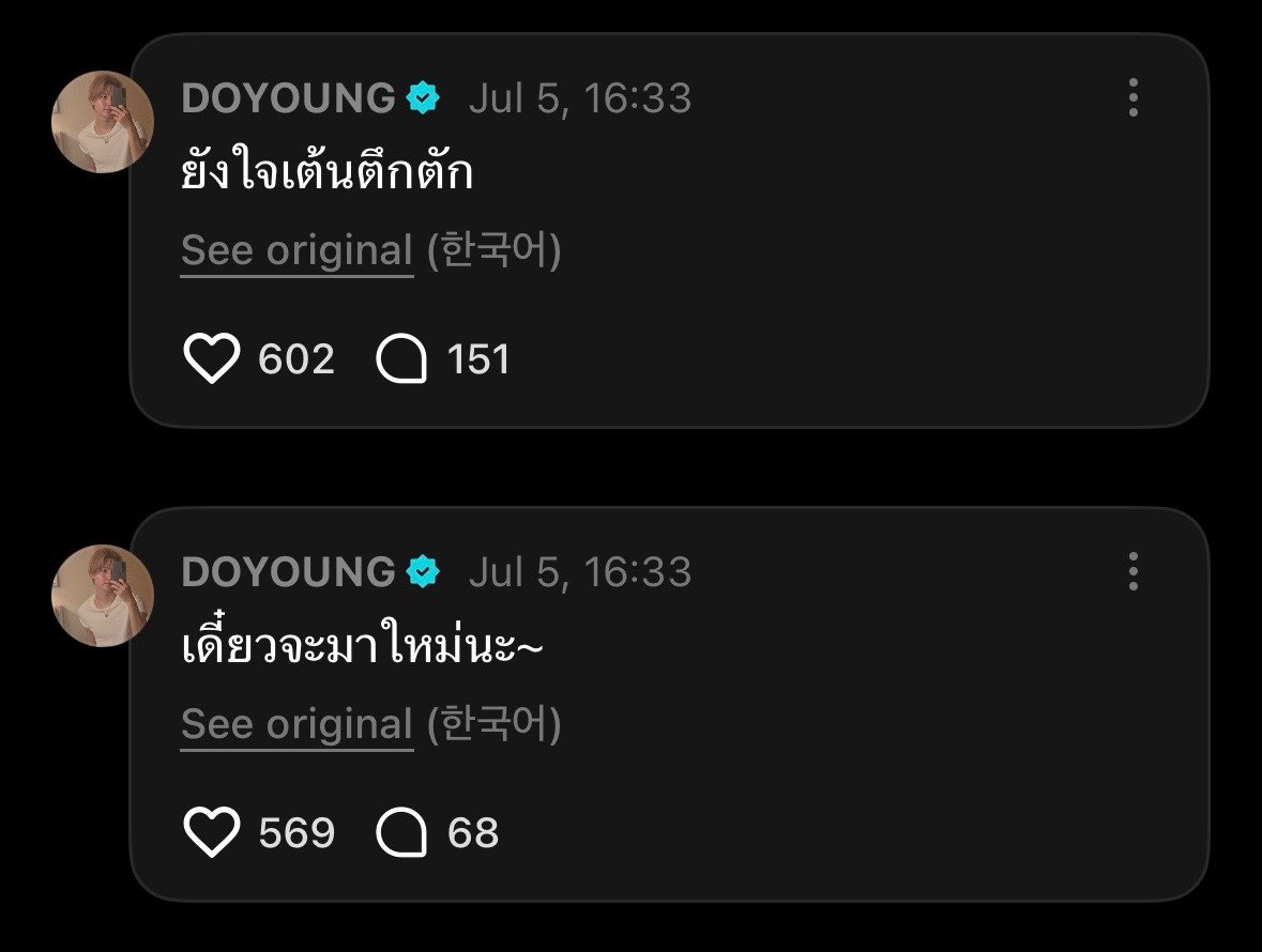 bydaekids's tweet photo. โดยองโคตรโอชิอาซาฮิ กุตราย55555555555555

บนไซน์🤖 : ถึงโดยองงี่ ถ้าวันไหนเหนื่อยก็มองมาที่ฉันแล้วสู้ๆ นะ
🐰: ผมมางานแฟนไซน์ครับ ขอบคุณนะฮิคุง รักมากๆ
🐰: ขอบคุณที่พูดถึงนะครับ ผมรู้สึกซาบซึ้งมากจริงๆ
🐰: อาริกาโตะ 🥲
🐰: เดี๋ยวจะมาหาอีกนะ
🐰: ใจยังเต้นตึกตักอยู่เลย https://t.co/auKc6KxCt7