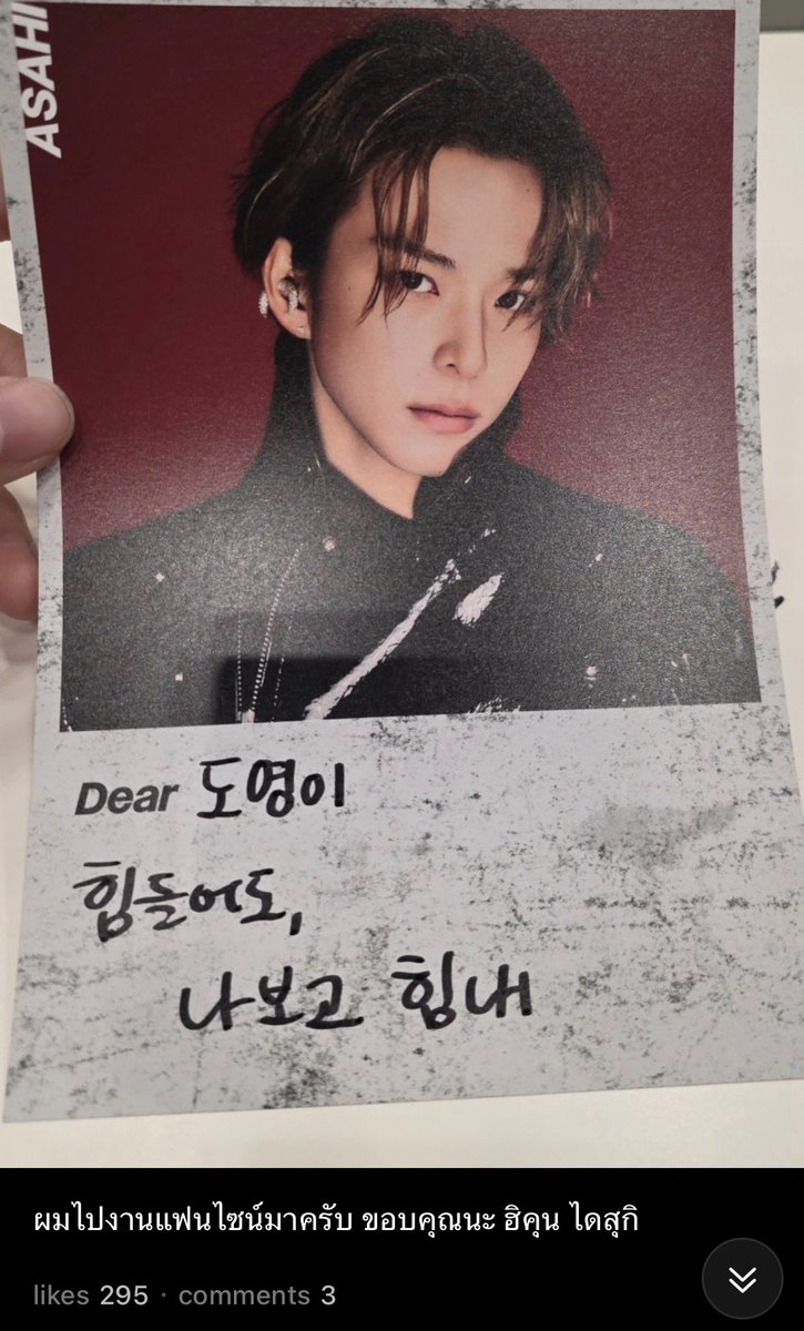 bydaekids's tweet photo. โดยองโคตรโอชิอาซาฮิ กุตราย55555555555555

บนไซน์🤖 : ถึงโดยองงี่ ถ้าวันไหนเหนื่อยก็มองมาที่ฉันแล้วสู้ๆ นะ
🐰: ผมมางานแฟนไซน์ครับ ขอบคุณนะฮิคุง รักมากๆ
🐰: ขอบคุณที่พูดถึงนะครับ ผมรู้สึกซาบซึ้งมากจริงๆ
🐰: อาริกาโตะ 🥲
🐰: เดี๋ยวจะมาหาอีกนะ
🐰: ใจยังเต้นตึกตักอยู่เลย https://t.co/auKc6KxCt7