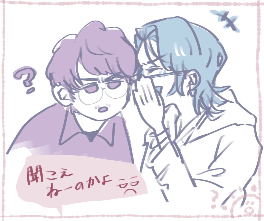 orbit__t_'s tweet photo. こういうこと…………❔❔❔ https://t.co/Pf2XQx35Pg
