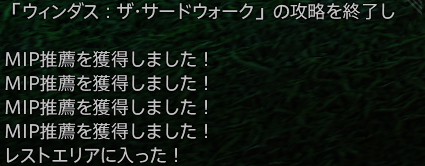 ren_ulul's tweet photo. 久々にサードウォーク行ったら
MIPを4つも貰っちゃった！嬉しい！😊
#FF14
© SQUARE ENIX https://t.co/JsJXSkyRUu