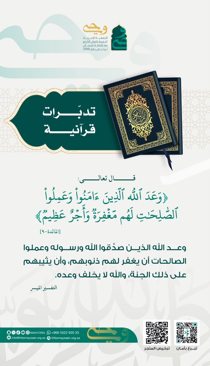 WahyOrg's tweet photo. https://t.co/o2sIgB2sVS