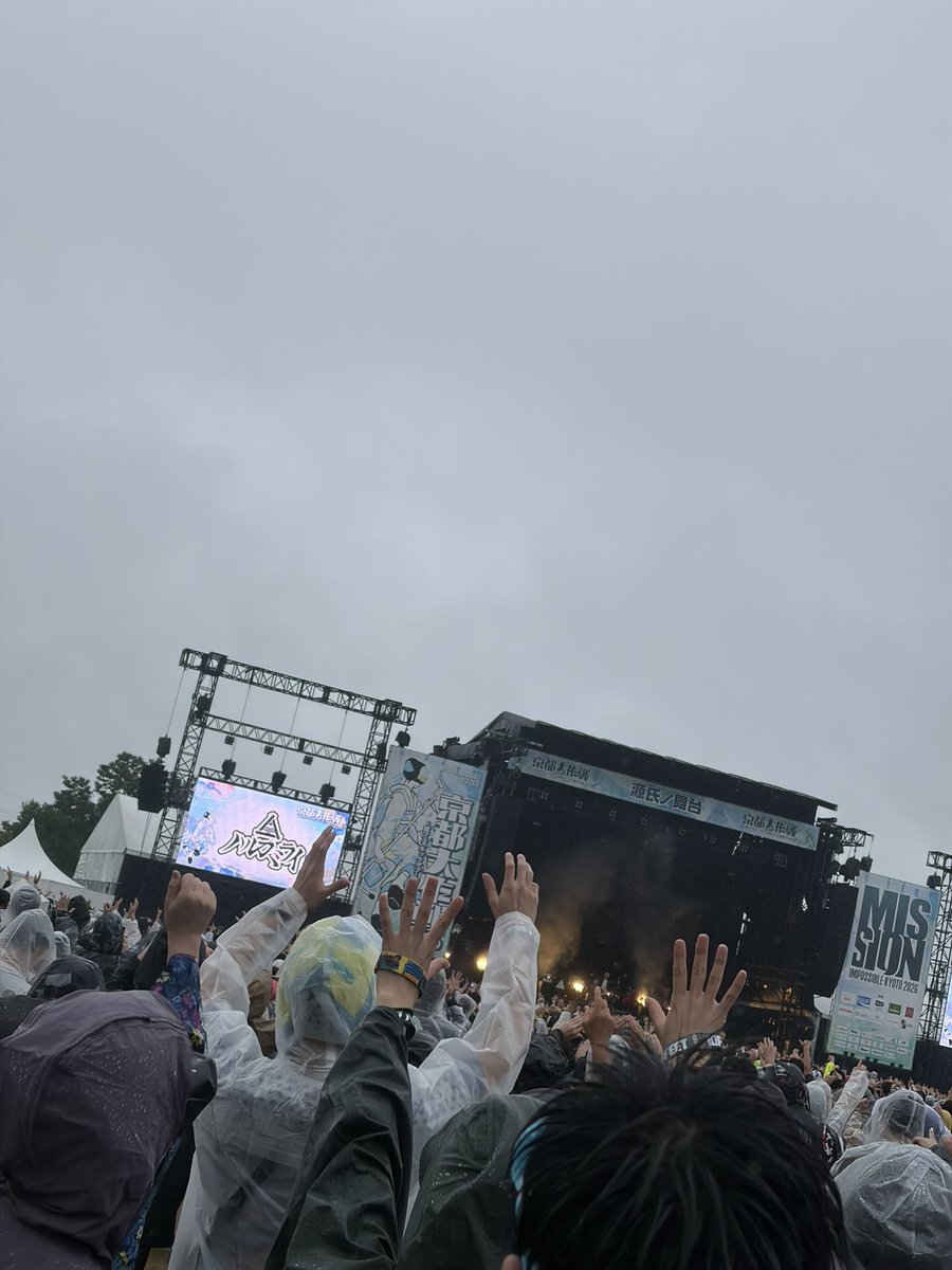 mrhrkmhib's tweet photo. 鬼濡れびしょびしょ京都大作戦で、トリ前ハルカミライ僕街ありがとうすぎた https://t.co/YNj8y1IwCI