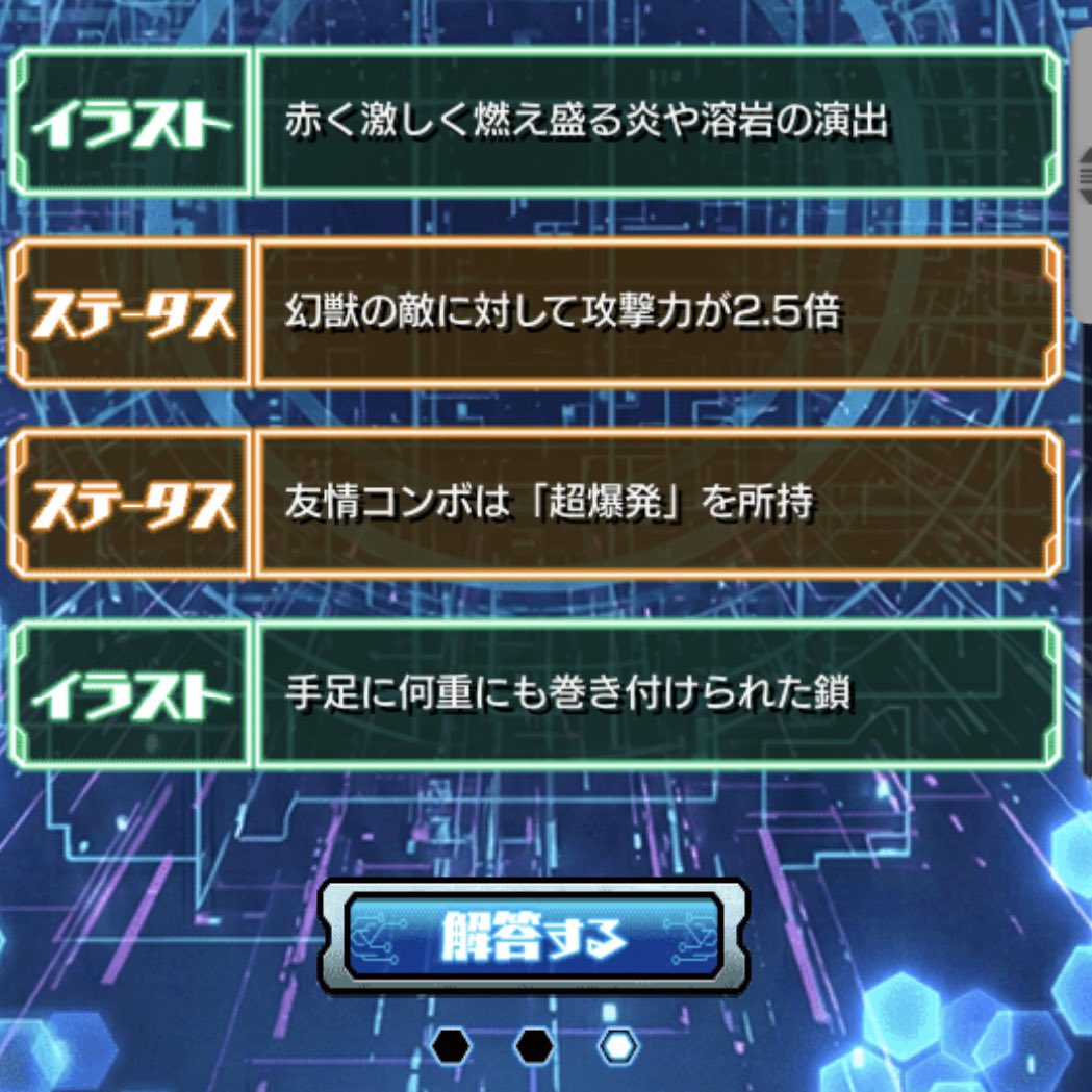 _817526696's tweet photo. 手足に鎖……。手にも鎖があるようにはみえない⛓️出題はAIで生成されているらしい。この流れが吉と出るか凶と出るか。

#クイズDEストライク https://t.co/9wFHUZKa8C
