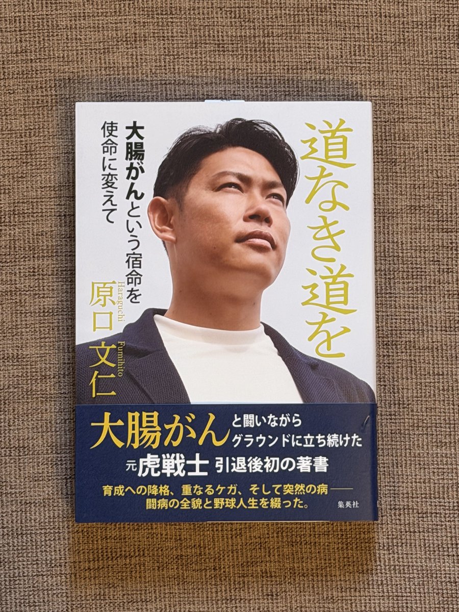 kana_sta's tweet photo. 姪っ子氏（小5）が書いてくれた。
#道なき道を https://t.co/BExfFcZM7Q