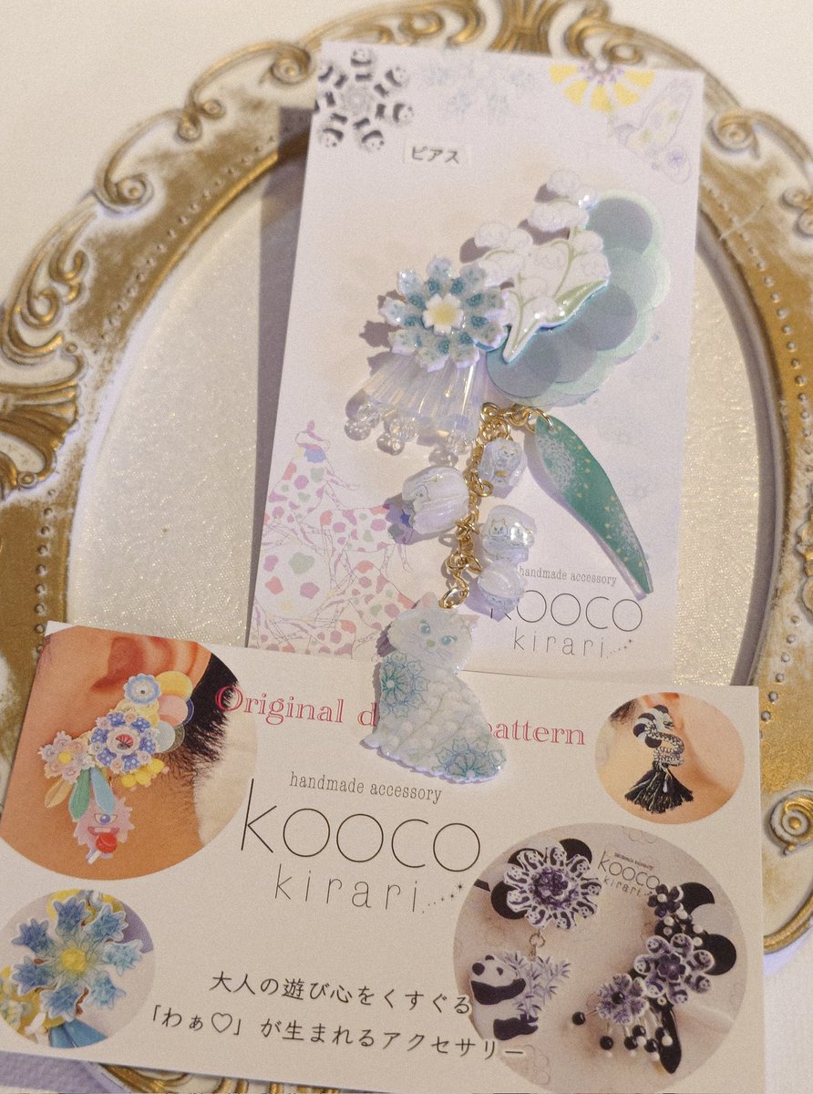cats_wind_fire's tweet photo. #CARAMEL_MUSEUM 追納の際に購入その2
@kooco_kirari さんの猫の片耳ピアスを購入しました😻
パンダも可愛いしどれにしようか悩んでやっぱり猫になりました
素敵な作品をありがとうございます🙏 https://t.co/zuRnY7G2CF