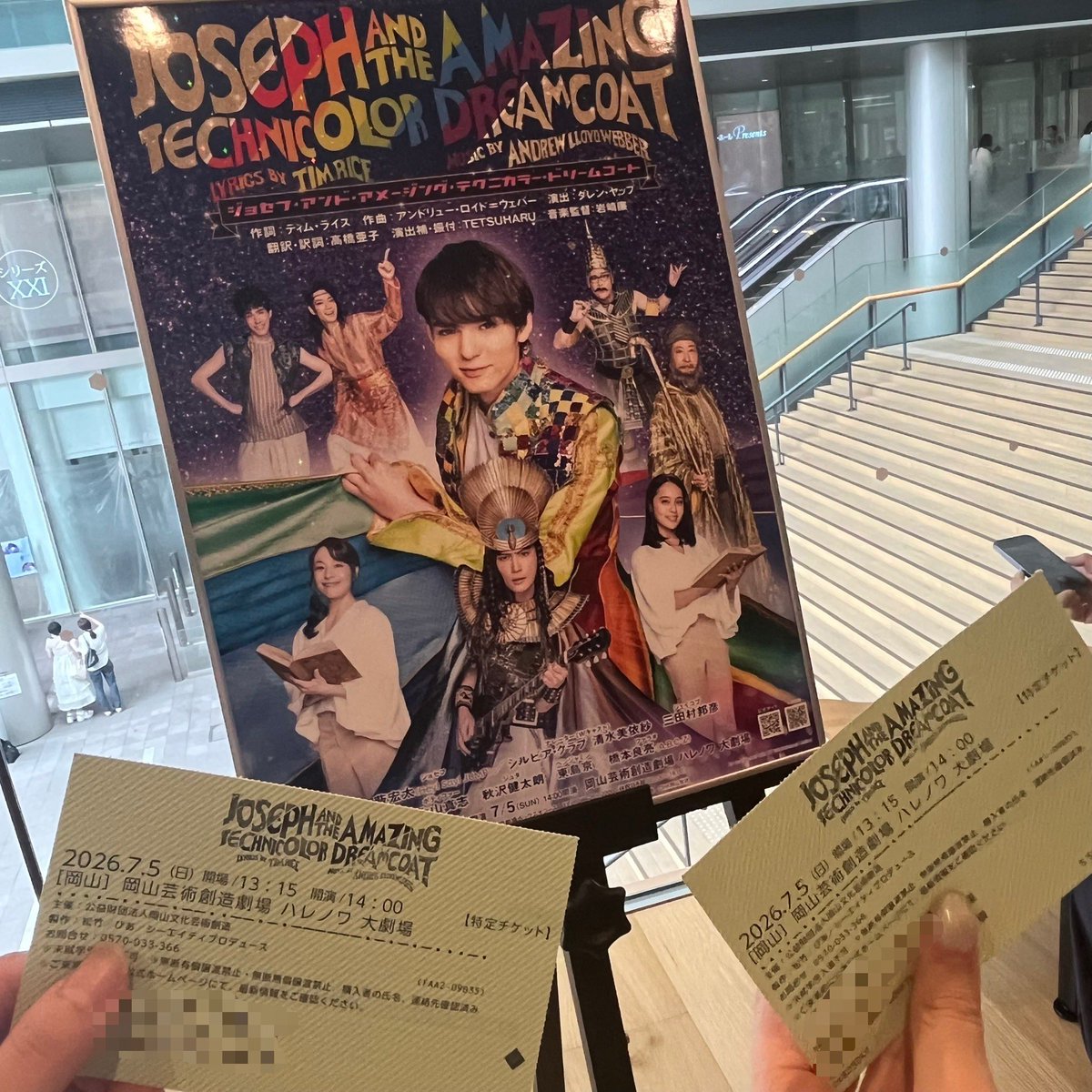 326jump___yy's tweet photo. はるちゃんと連番ジョセフ💚🧡💜
楽しかった〜！！！楽しすぎた〜！！！
こんな楽しいミュージカル初めて🥳
やぶちゃん本当にかっこよかった！！！
顔ちっちゃ！スタイル良！歌うますぎ！！前髪ちょっと長くて邪魔そうだったネ！←
2時間あっという間だった〜また見れたらいいなぁ🥳 https://t.co/V9zUW7J7yw